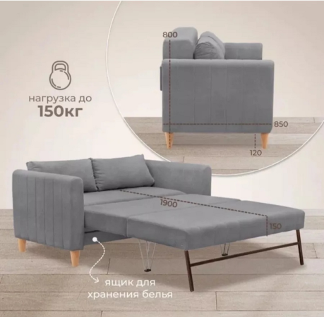 Диван "Юджин" серый
