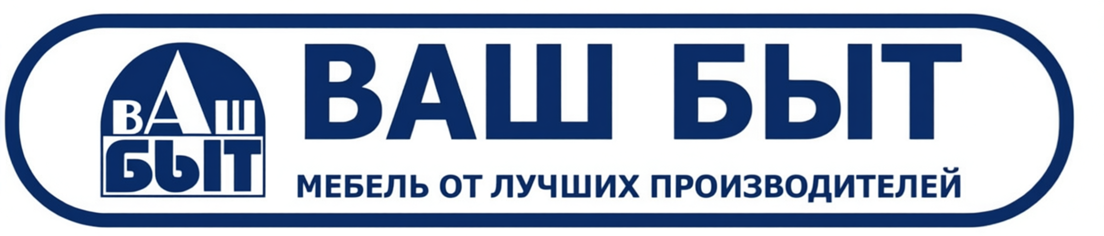 Мебельный интернет-магазин Ваш Быт Мебельный интернет-магазин Ваш Быт