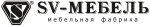 Мебельная фабрика «SV-Мебель»