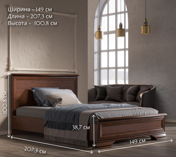 Кровать Кентаки S320-LOZ160х200 (Каштан)
