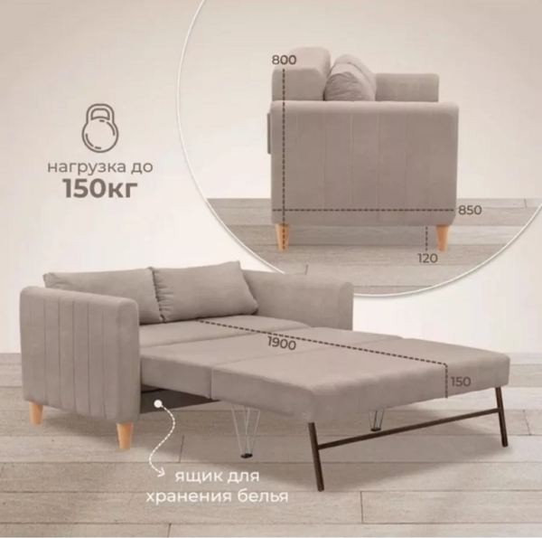 Диван "Юджин" бежевый