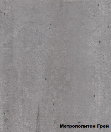 Стол Денвер