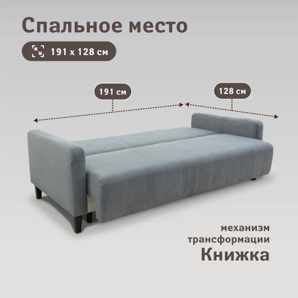 Диван "Шелби" серый