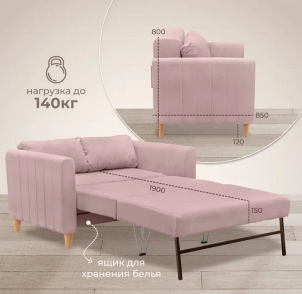 Диван "Юджин" лума 16